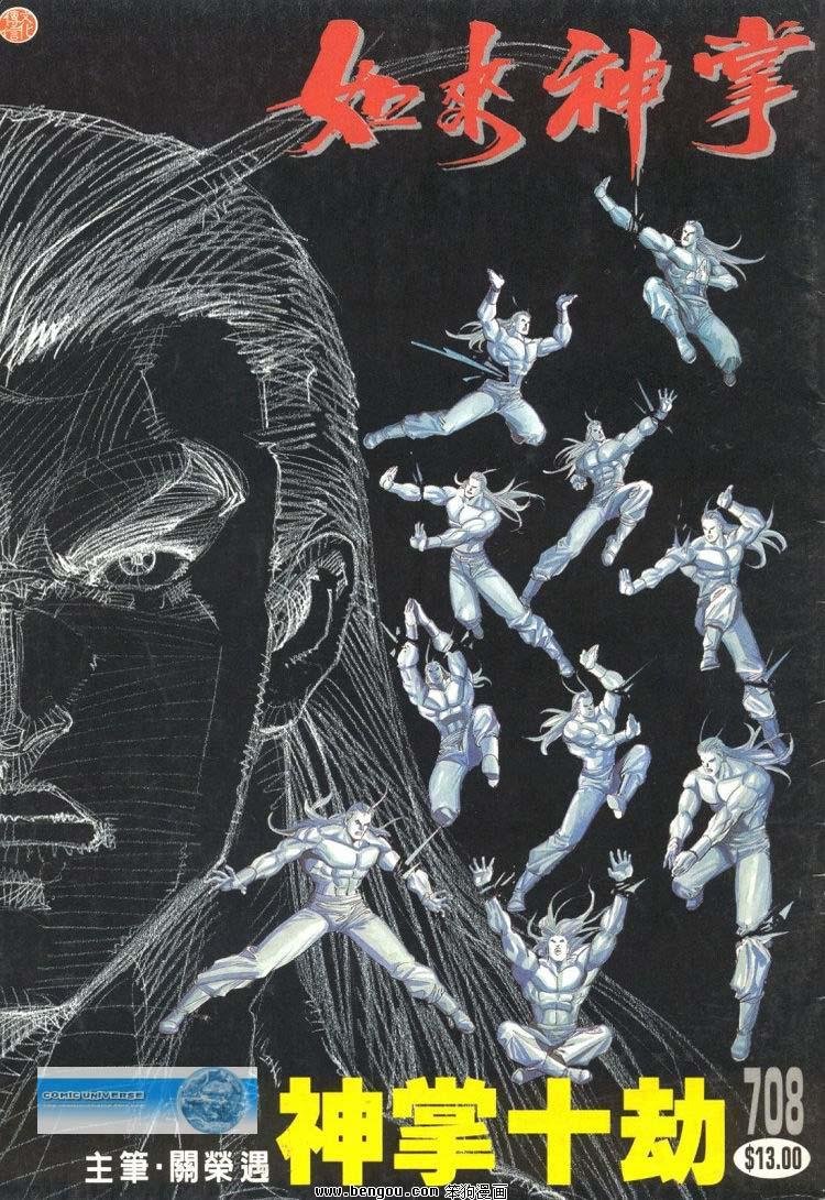 第701-710卷