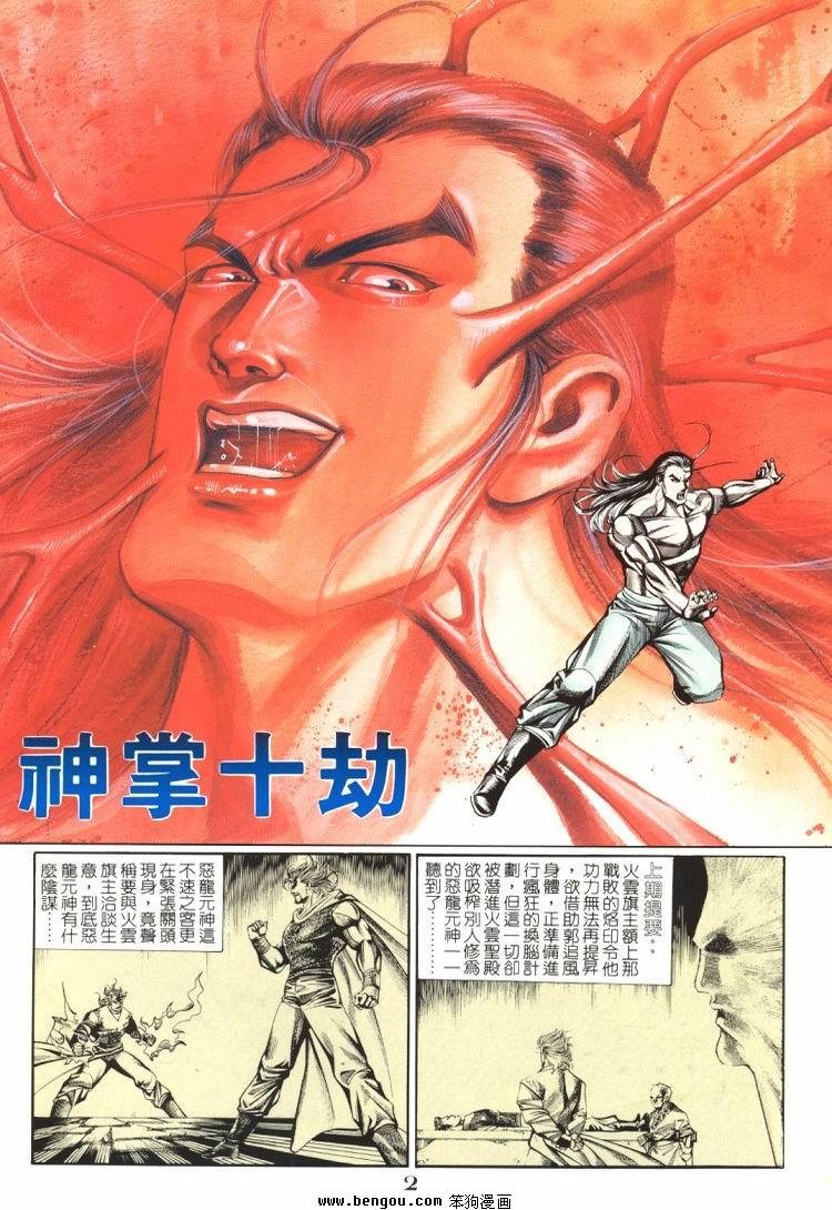 第701-710卷