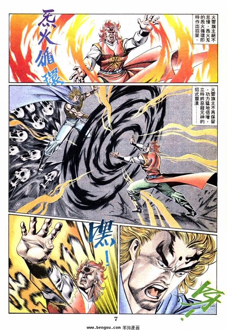 第701-710卷