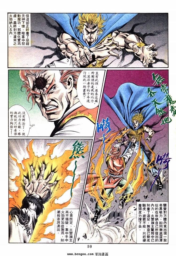 第701-710卷