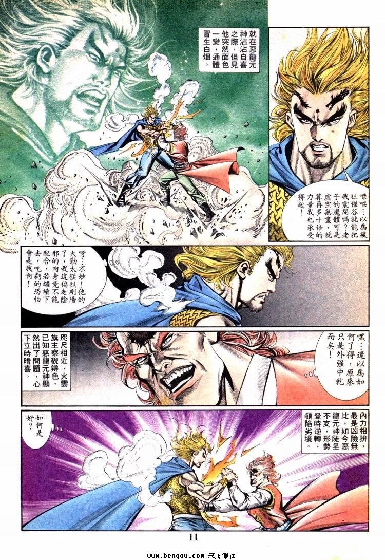 第701-710卷