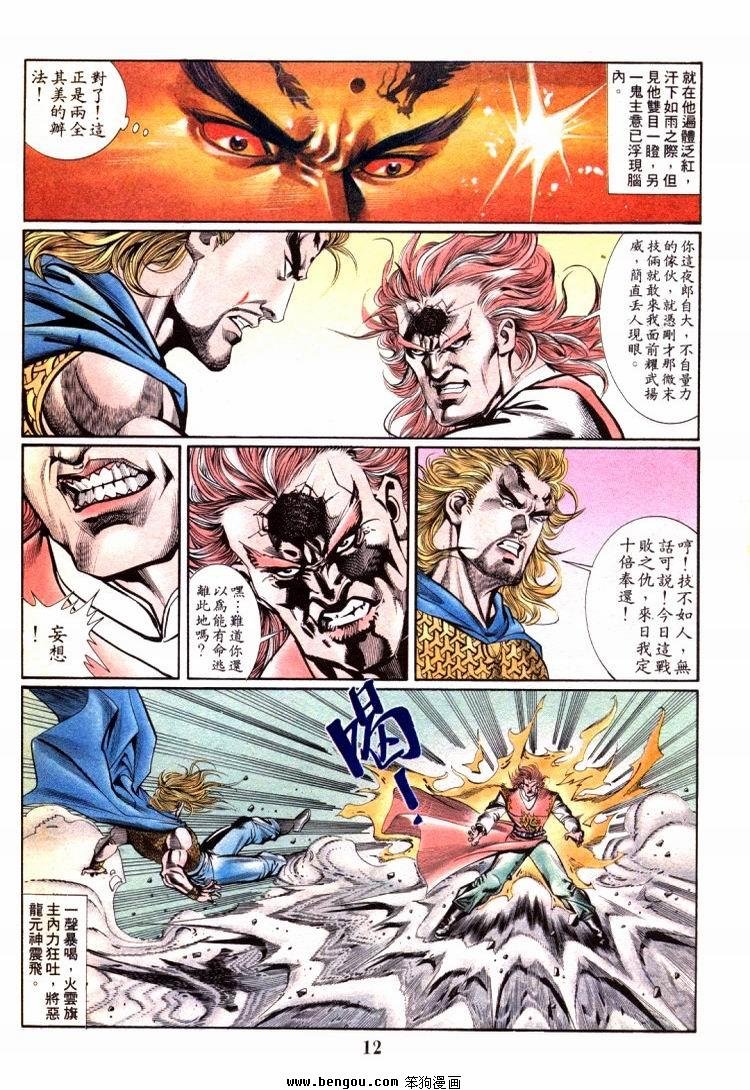 第701-710卷