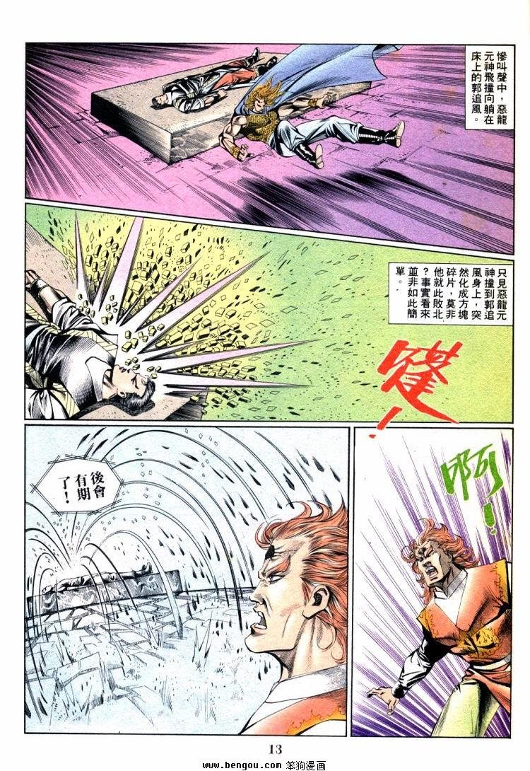第701-710卷