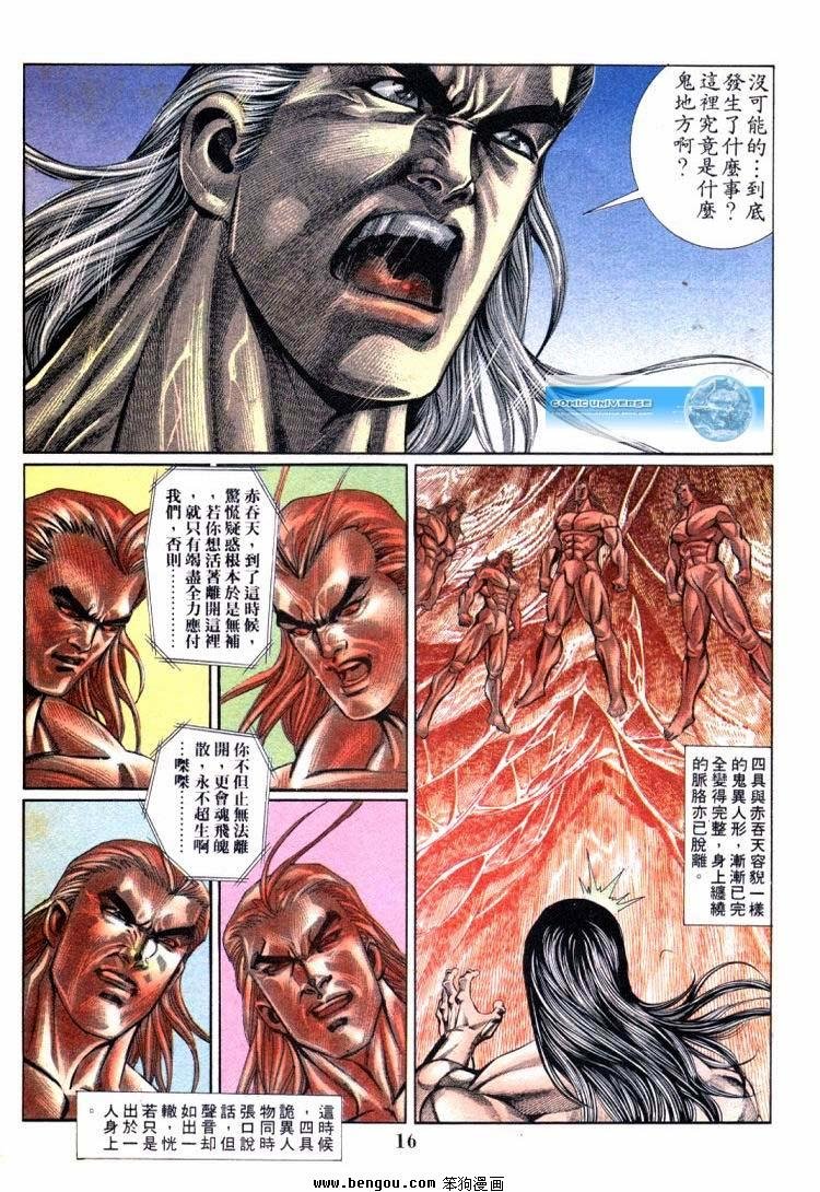 第701-710卷
