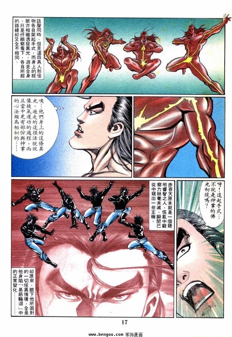 第701-710卷