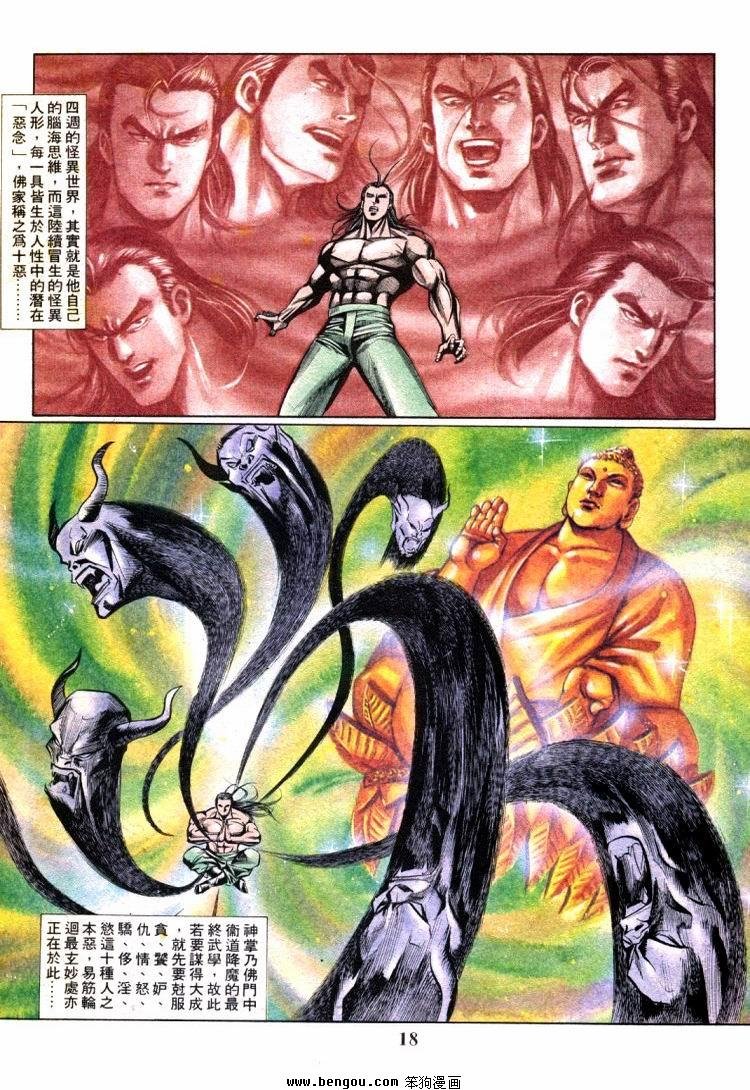 第701-710卷