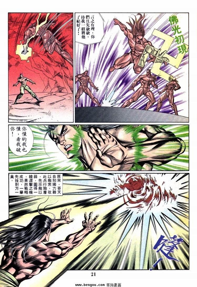 第701-710卷