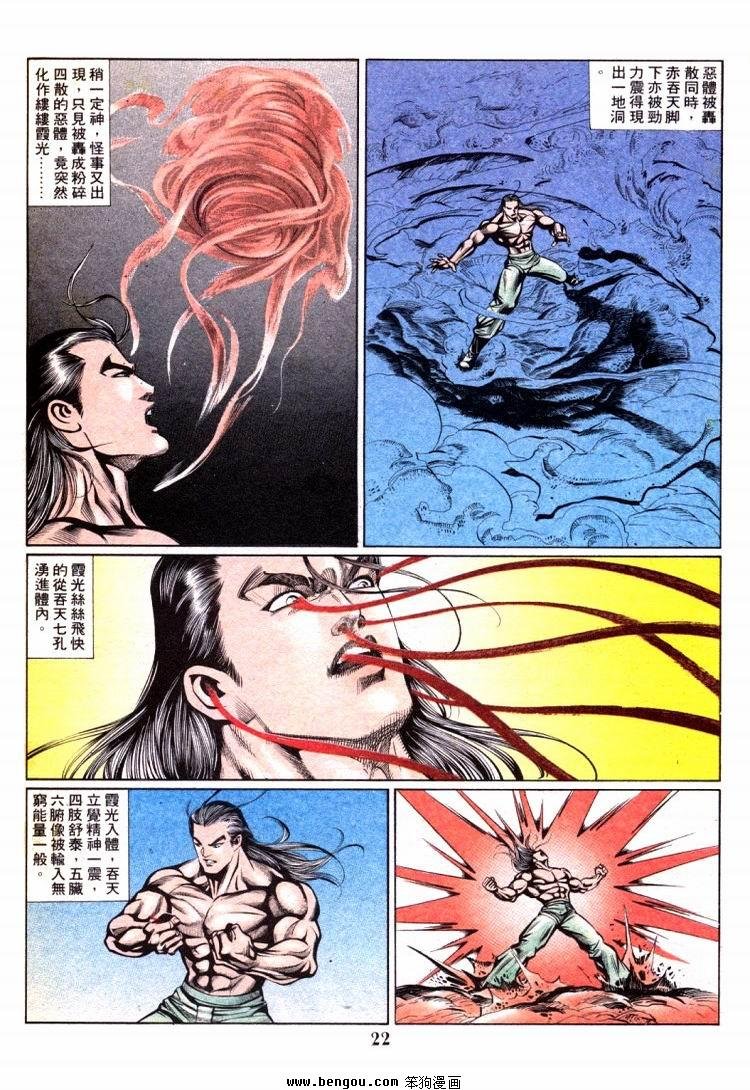 第701-710卷