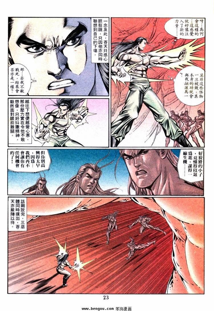 第701-710卷