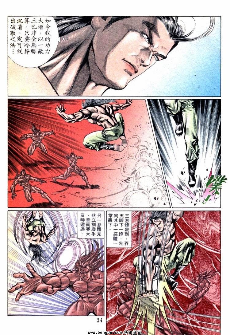 第701-710卷