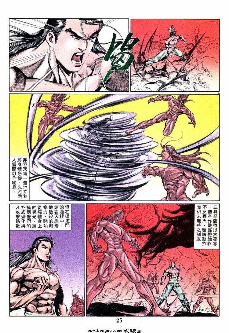第701-710卷