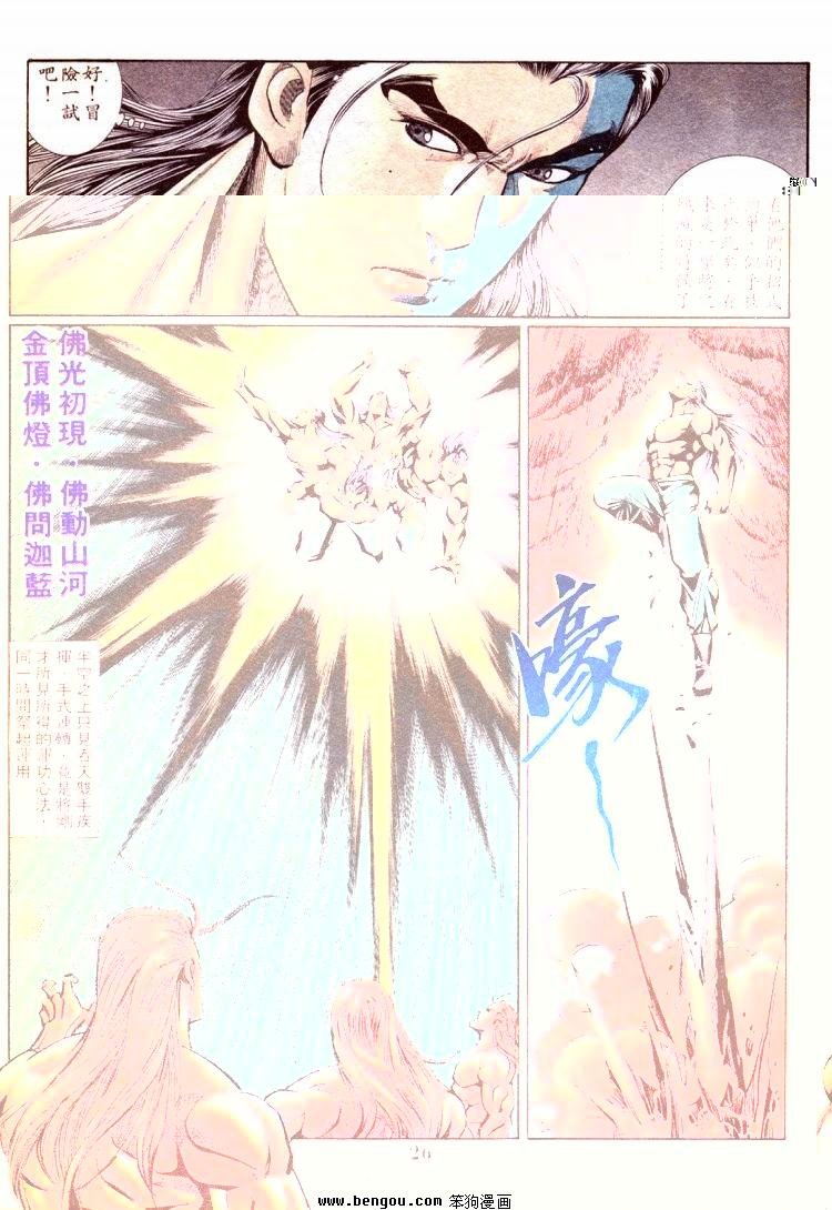 第701-710卷