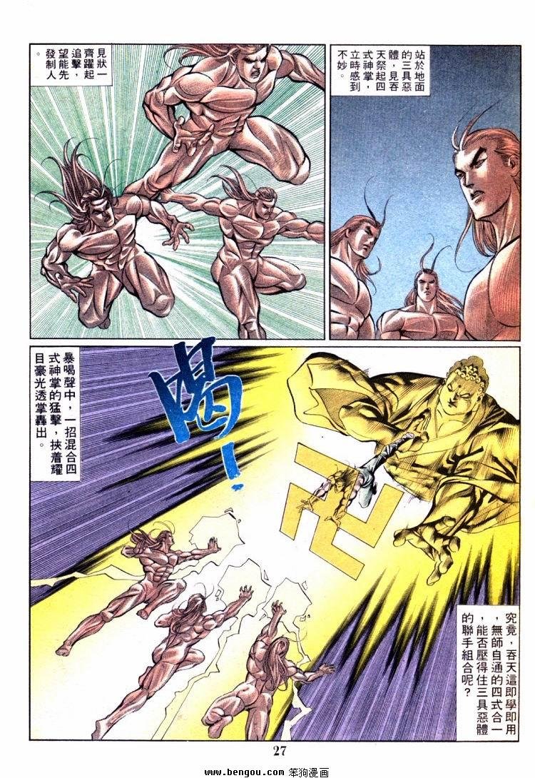 第701-710卷