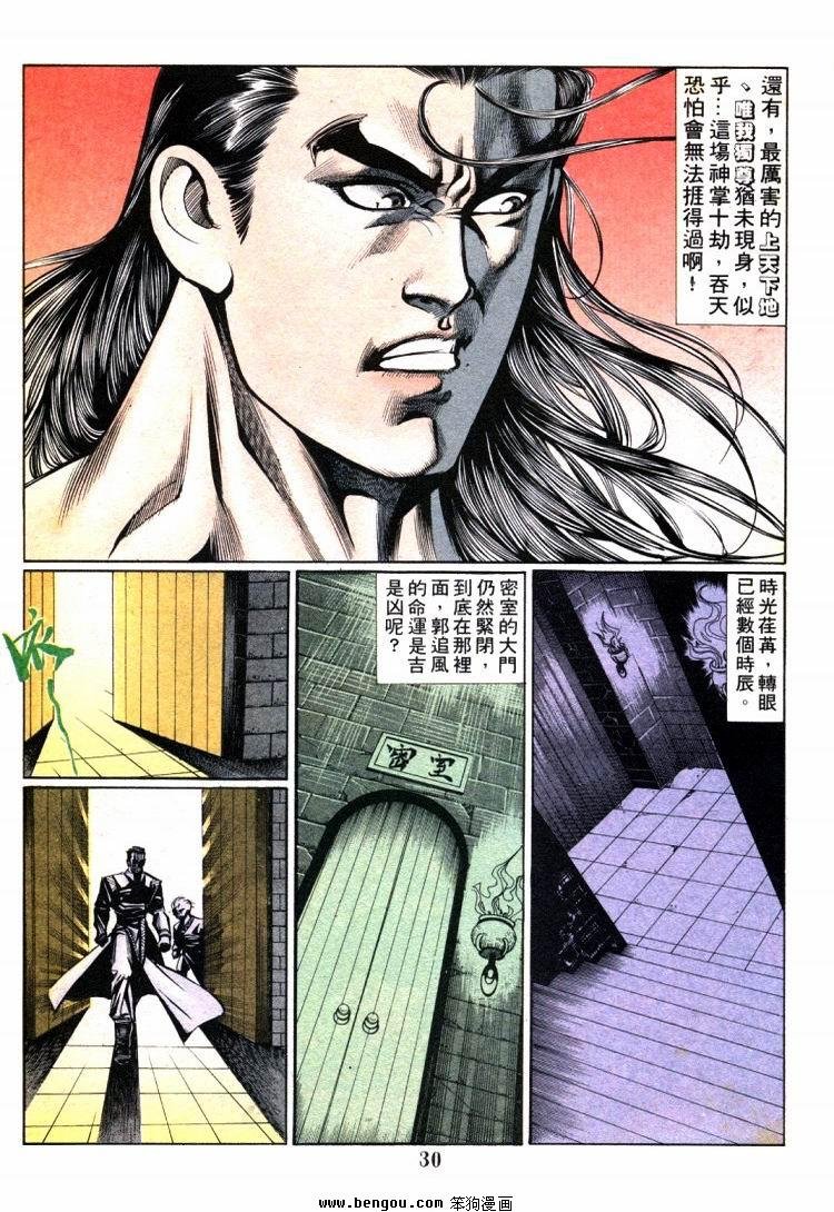 第701-710卷