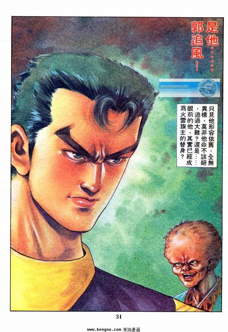 第701-710卷