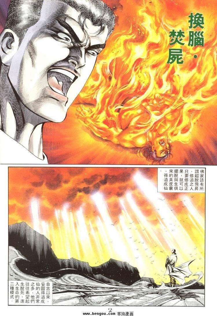 第701-710卷