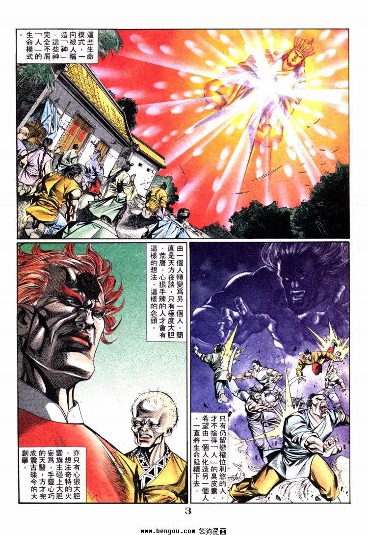 第701-710卷