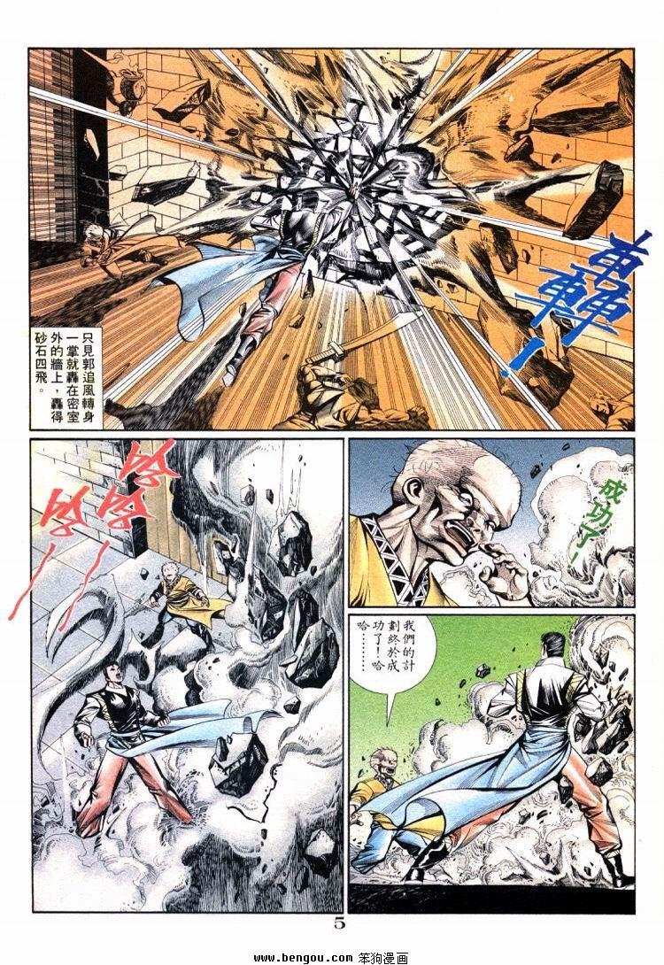 第701-710卷