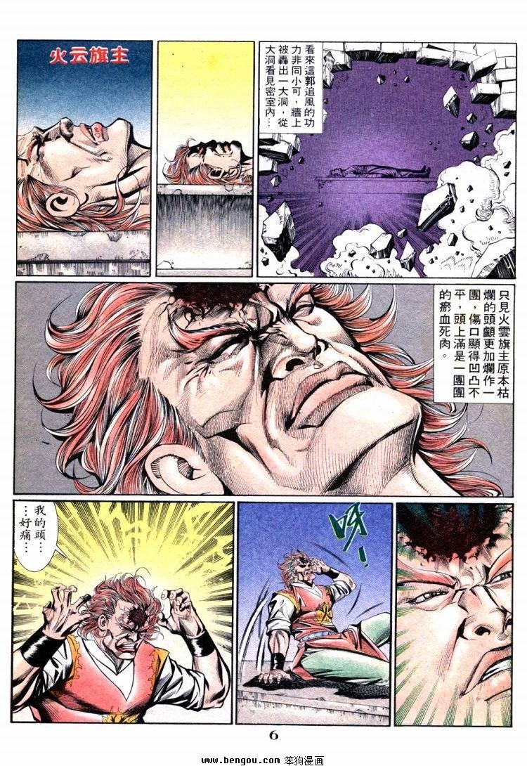 第701-710卷