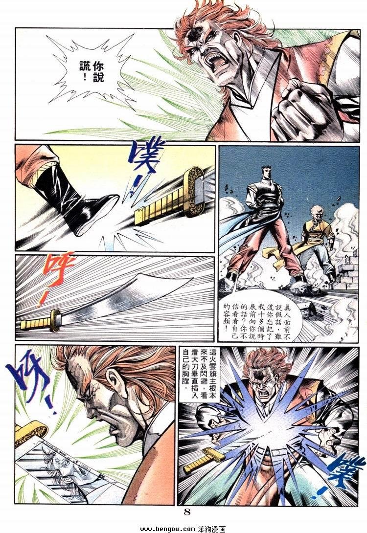 第701-710卷