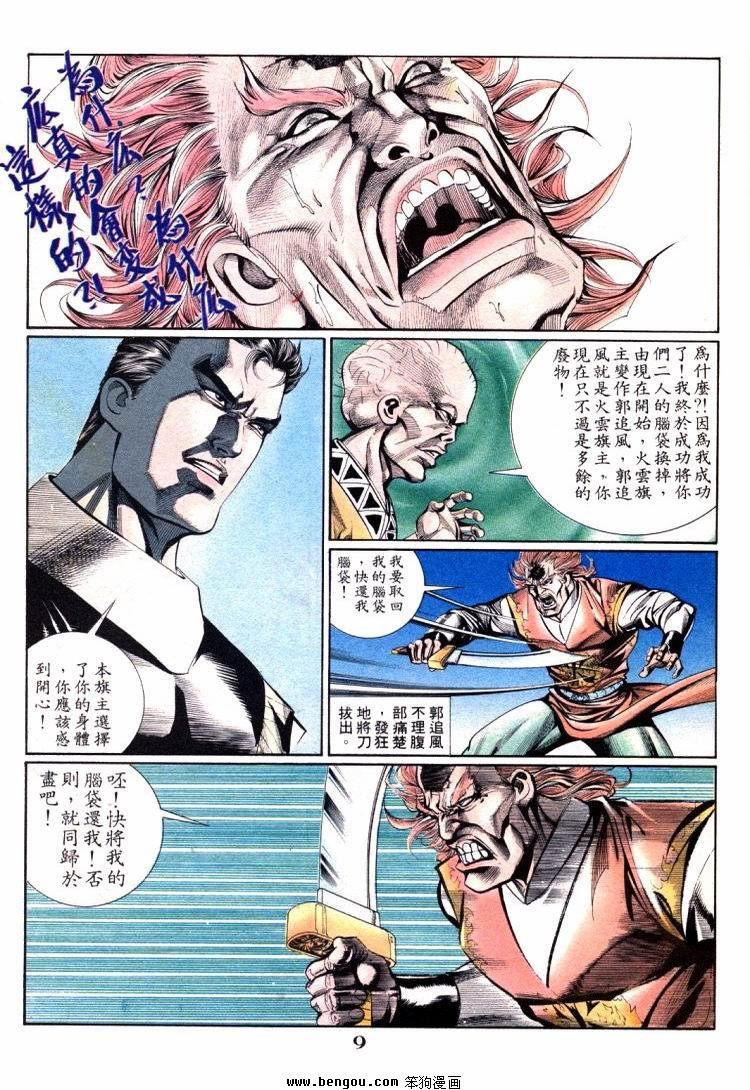 第701-710卷