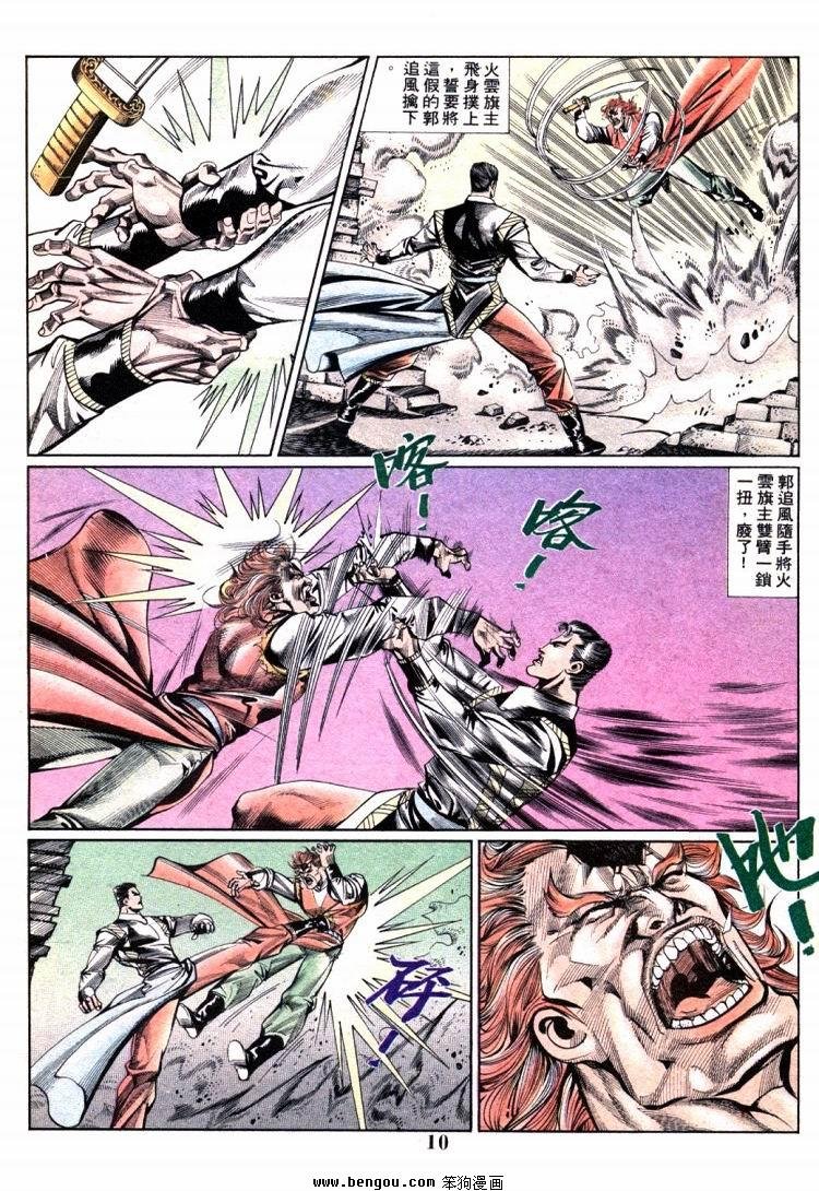 第701-710卷