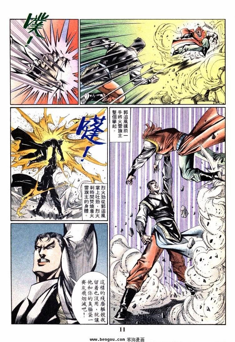 第701-710卷