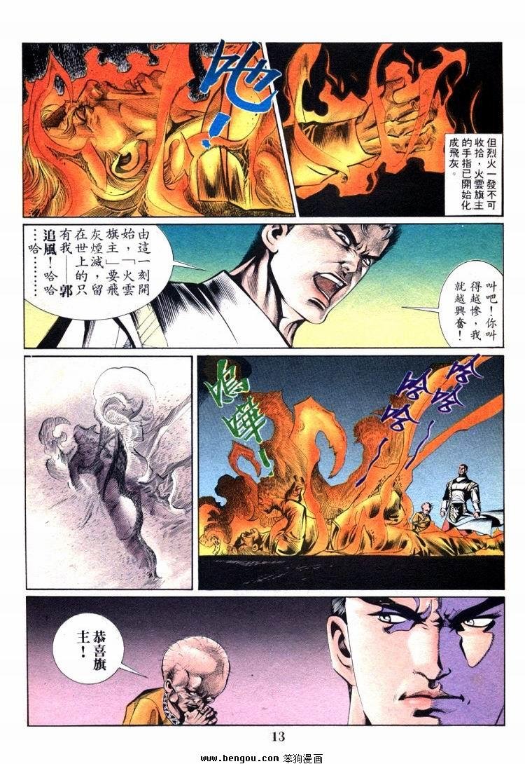 第701-710卷