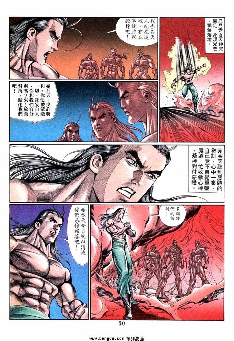 第701-710卷