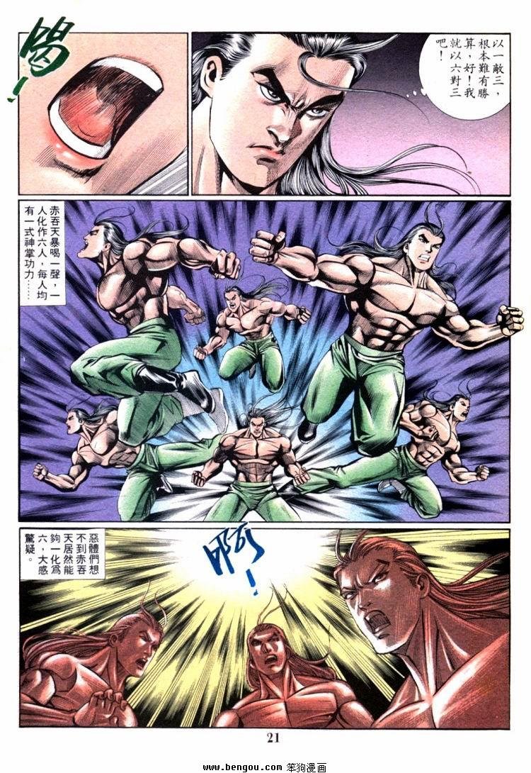 第701-710卷