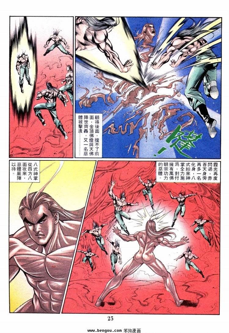 第701-710卷
