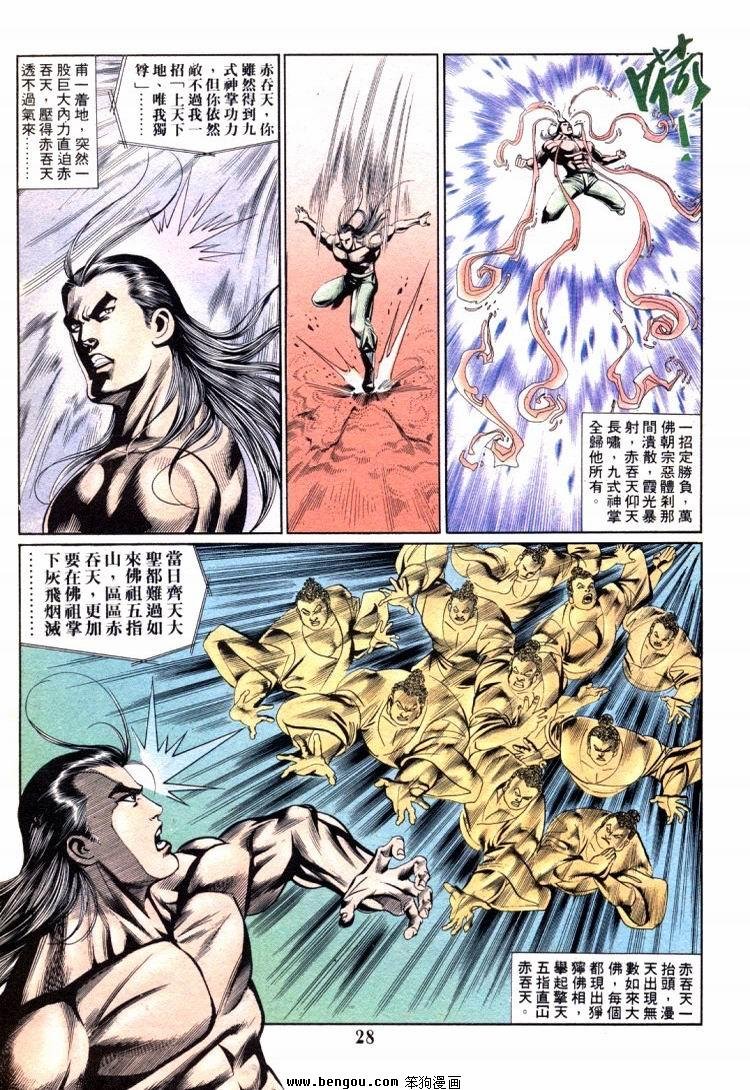 第701-710卷