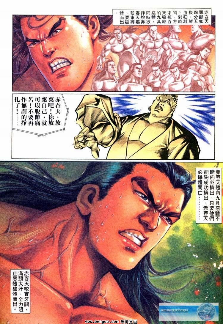 第701-710卷