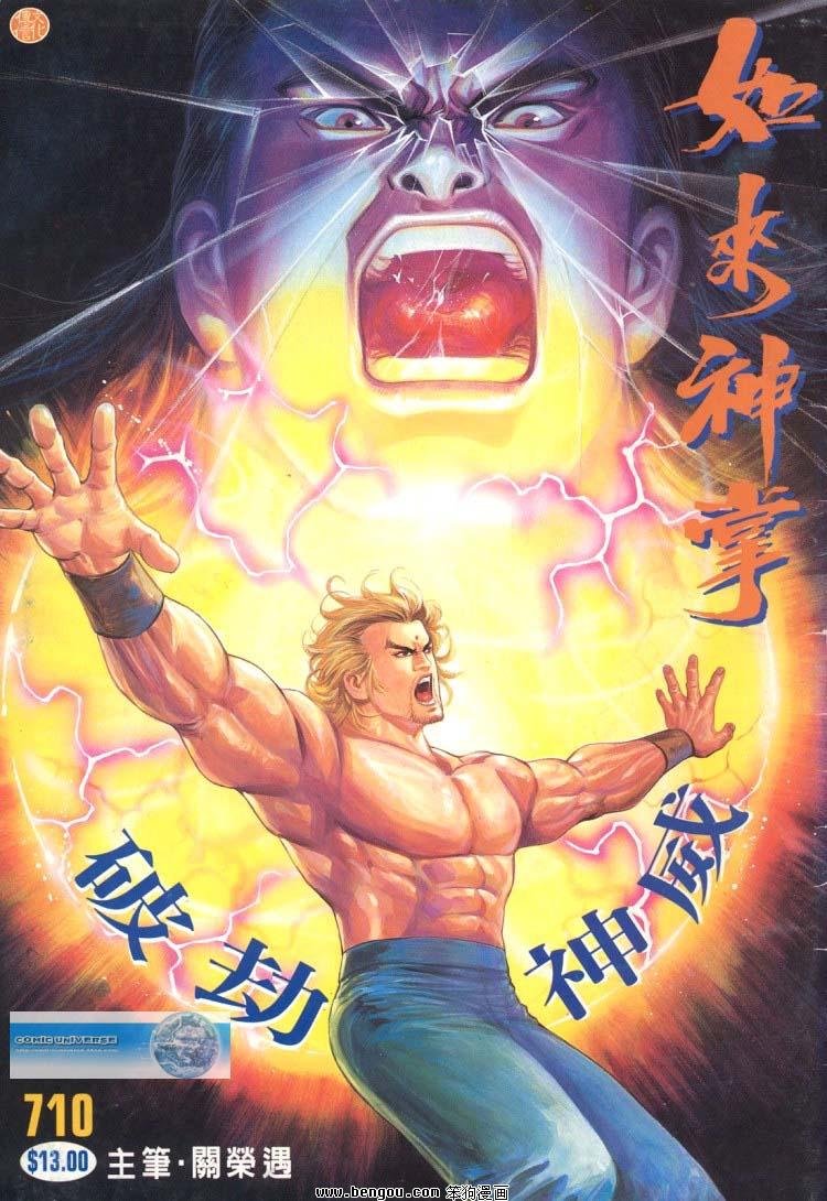 第701-710卷
