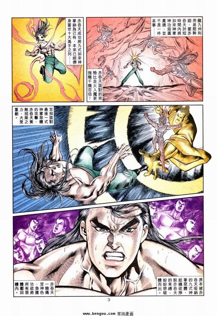 第701-710卷