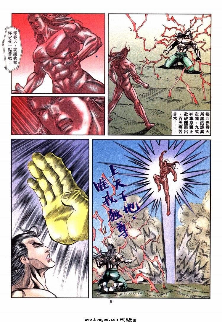第701-710卷