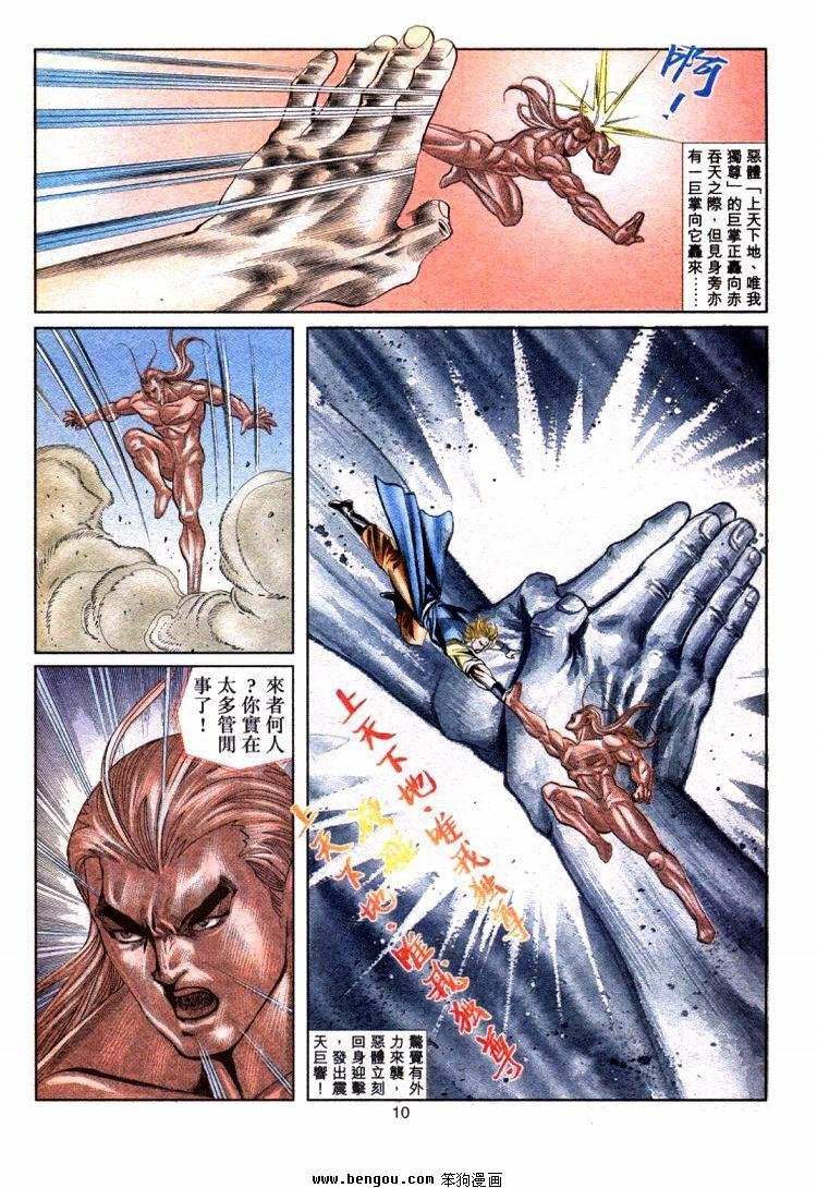 第701-710卷