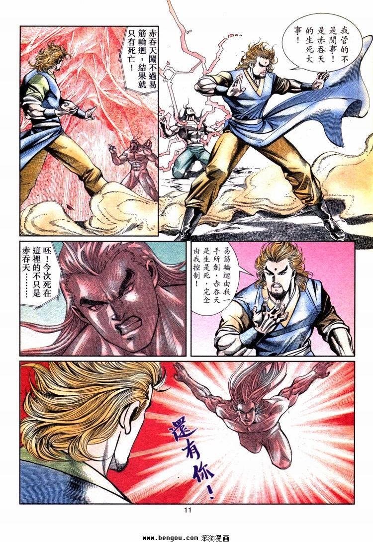 第701-710卷