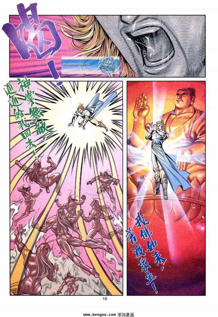 第701-710卷
