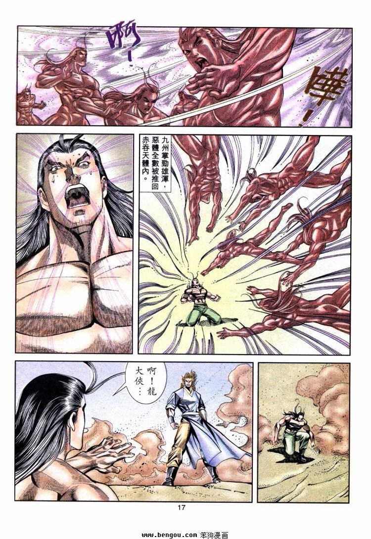 第701-710卷