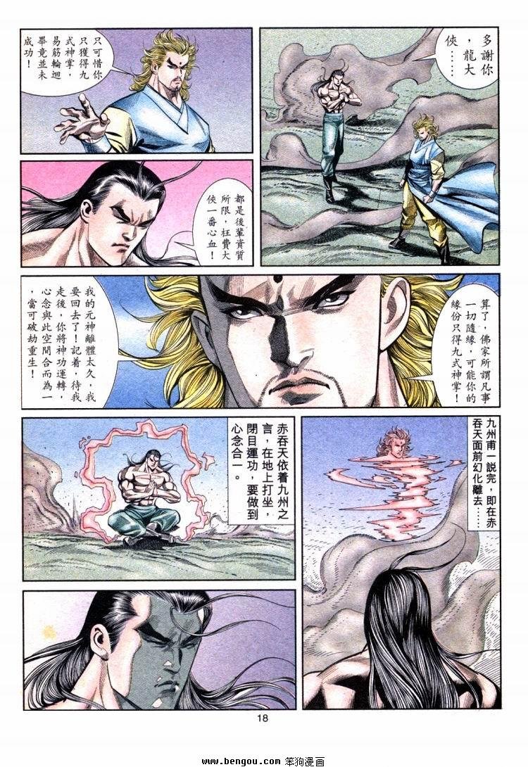 第701-710卷