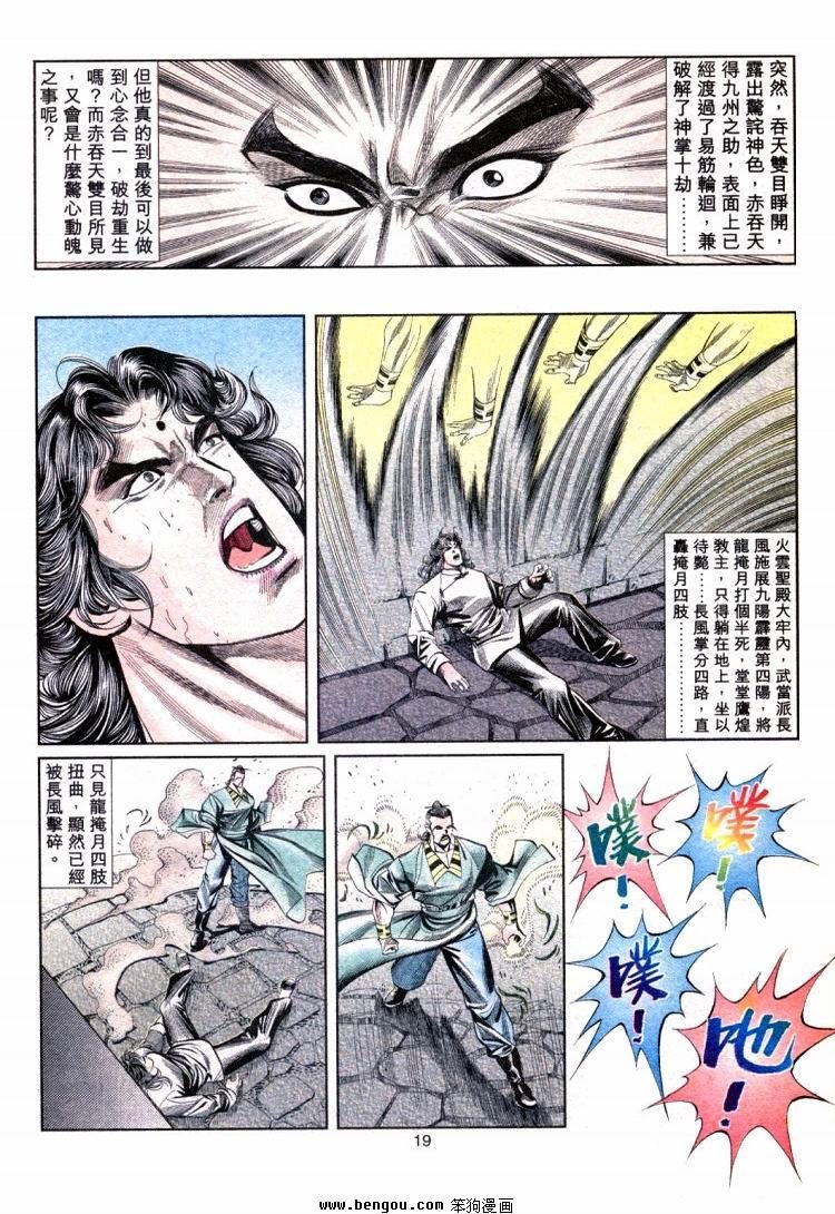 第701-710卷