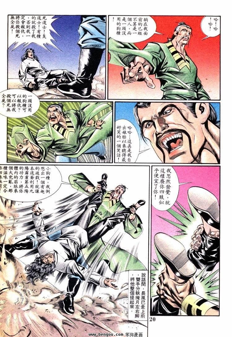 第701-710卷