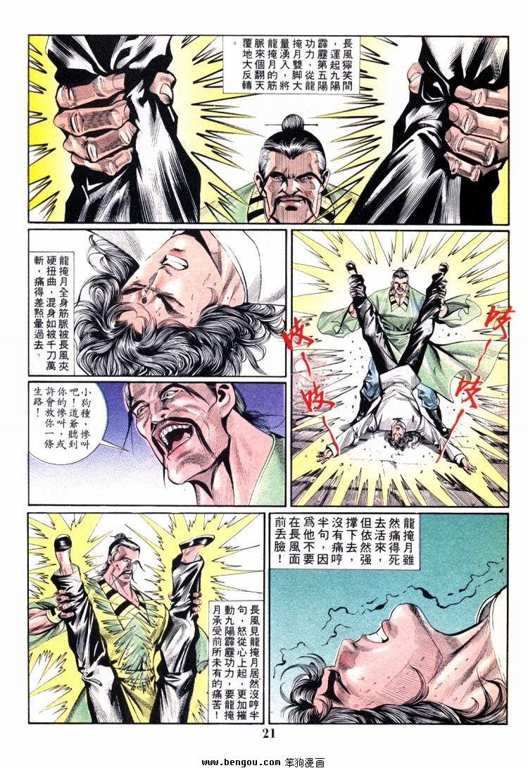 第701-710卷