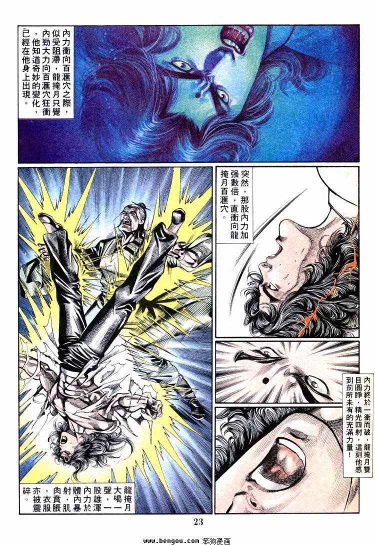 第701-710卷