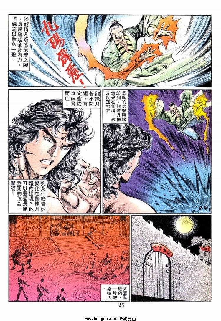 第701-710卷