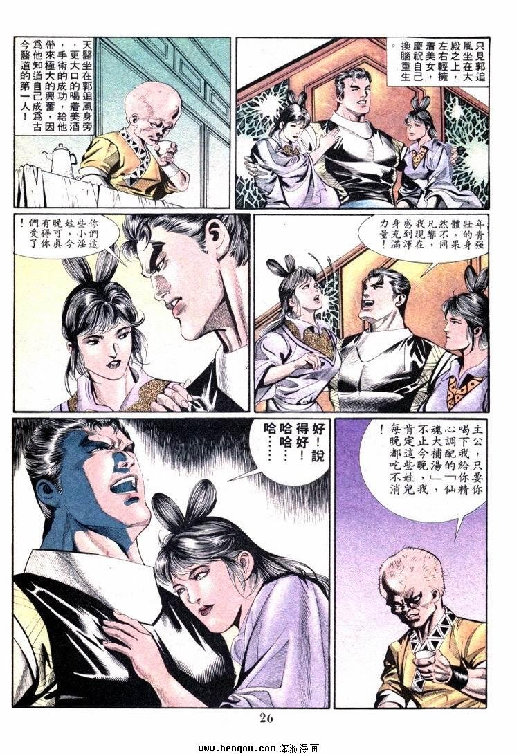 第701-710卷