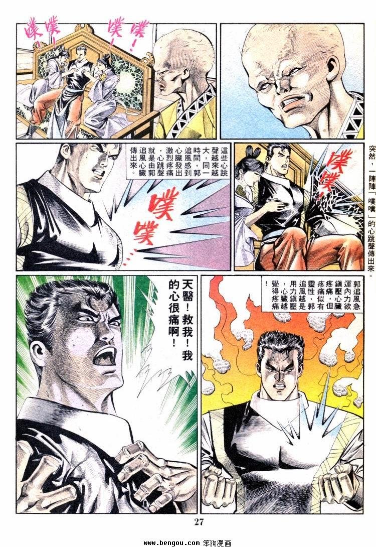 第701-710卷
