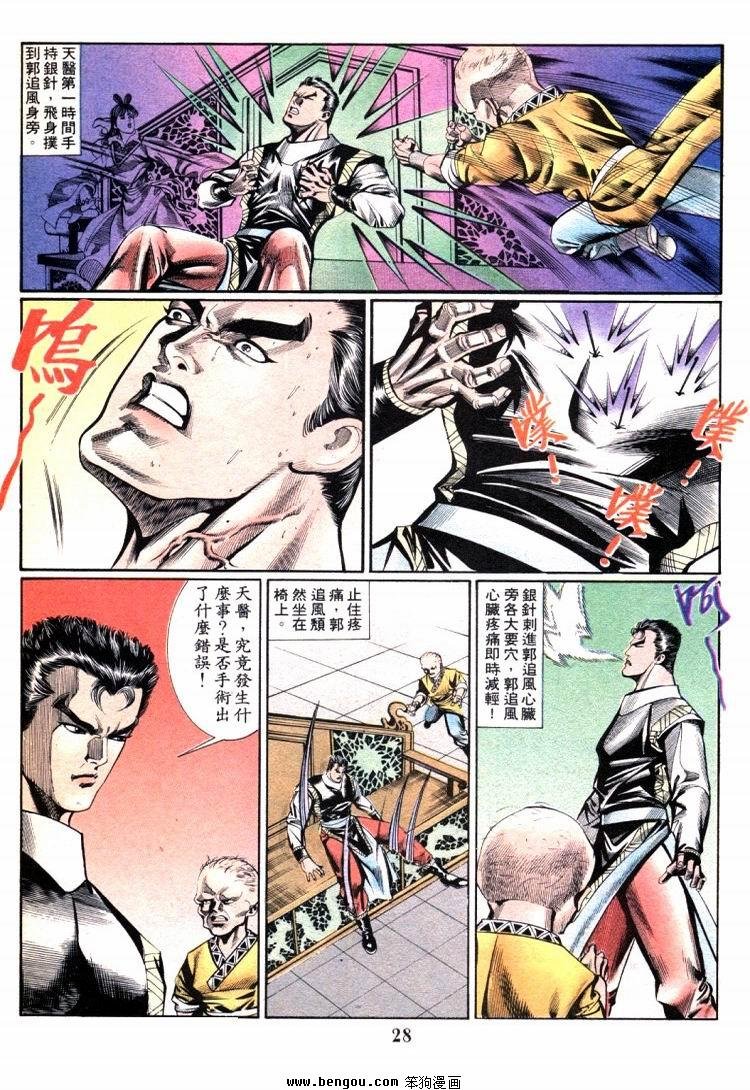 第701-710卷