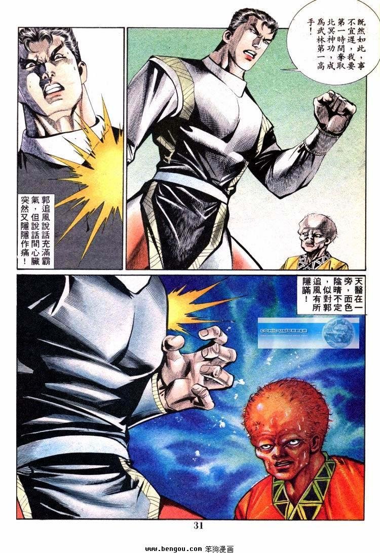 第701-710卷